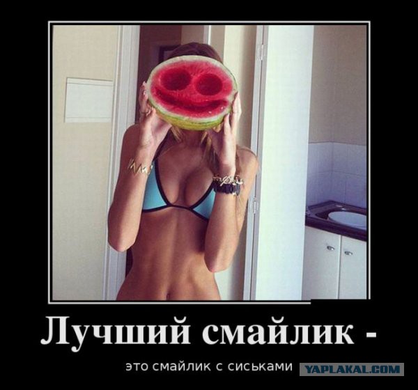 Весёлые картинки