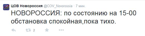 Перемирие кончилось, едва начавшись.