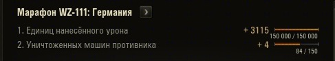 Wargaming 17