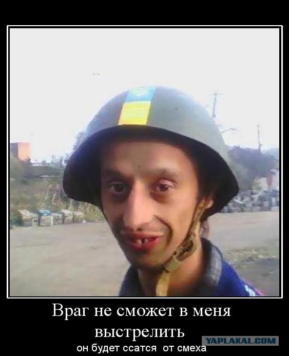 Опасность