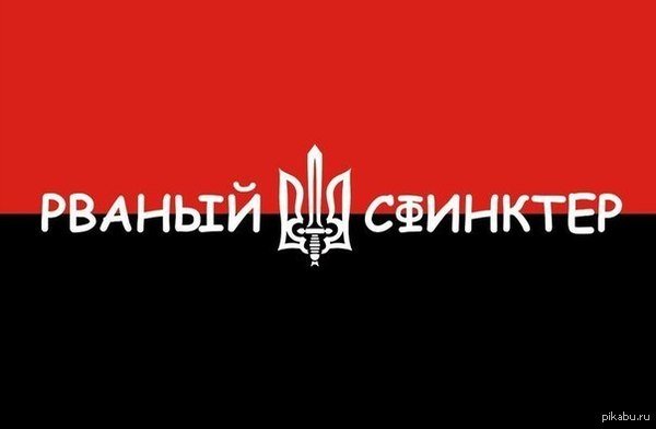 Украинские приколы.
