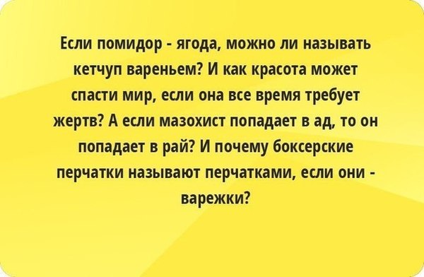 Смешные и не очень картинки из ВК
