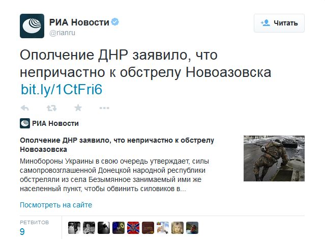 Перемирие кончилось, едва начавшись., часть 3