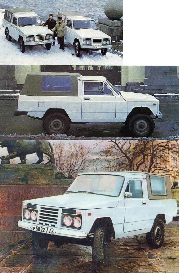 УАЗ-3170 «СИМБИР».