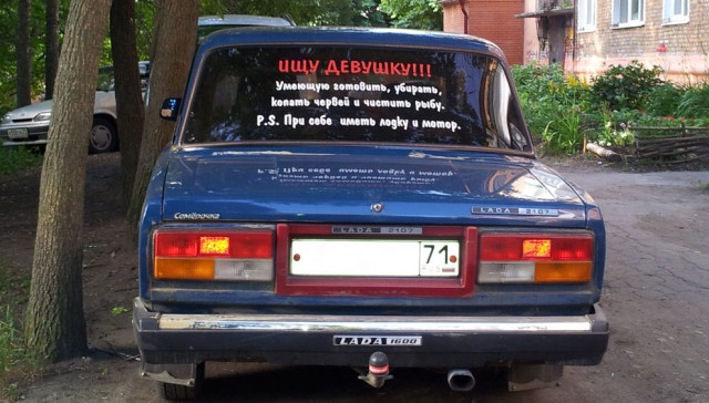 накипело...