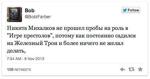 Премьера пятого сезона «Игры престолов»