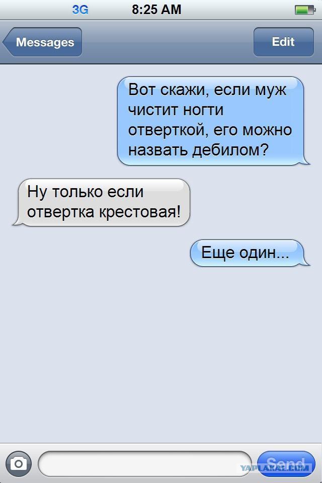 http://s00.yaplakal.com/pics/pics_original/3/4/7/5172743.jpg