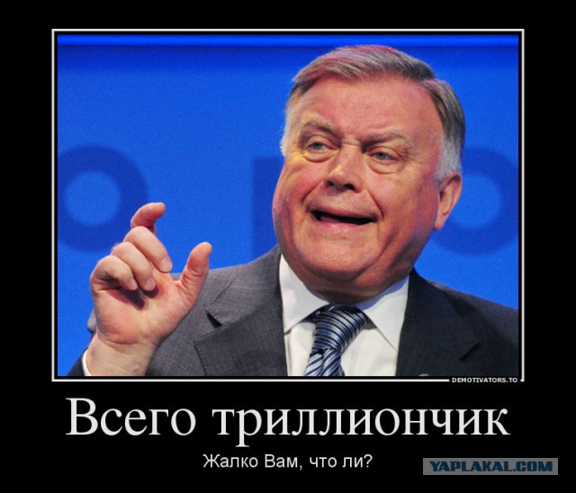Рогозин: За растрату денег "Восточного" на яхты