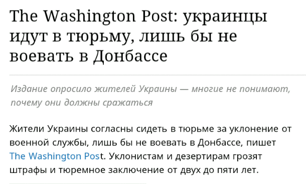 Перемирие кончилось, едва начавшись. Часть 7