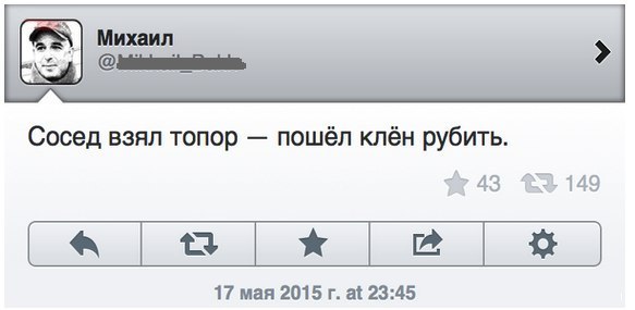 Веселости