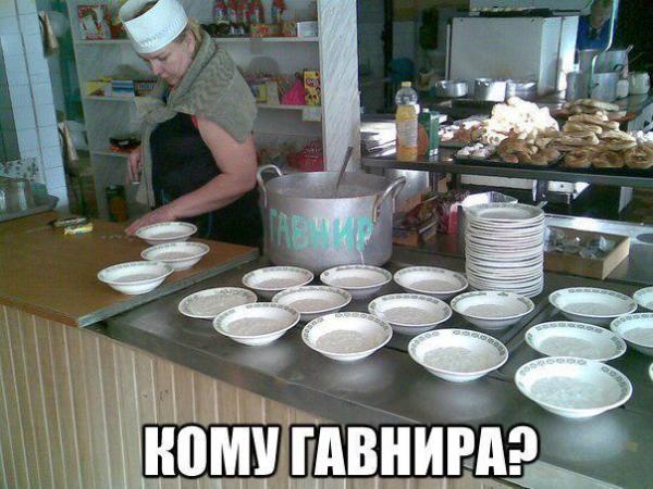 Веселые картинки