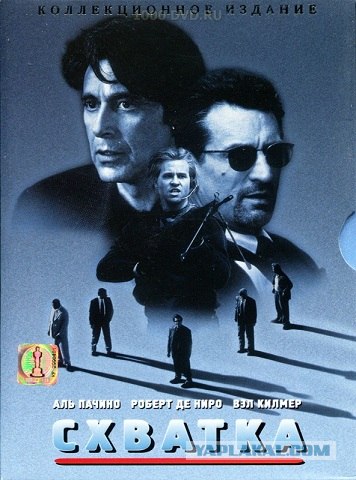 Самые известные копы голливудских фильмов