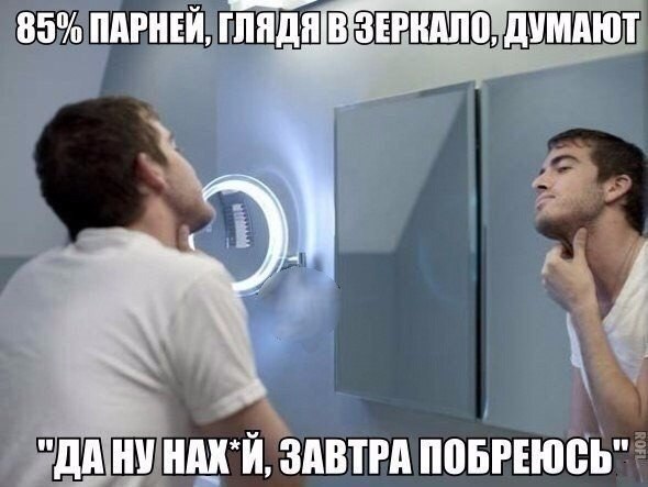 Весёлости в картинках