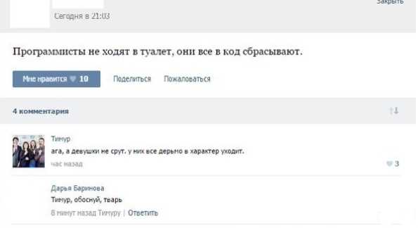 Подборка картинок из соцсетей