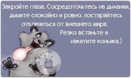 Улыбнёмся?:)