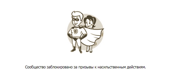 Кто насиловал и убивал людей в батальоне 'Торнадо'