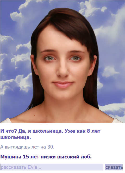 День, когда черные люди остановились