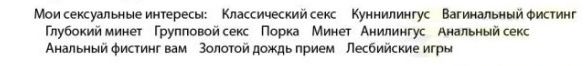 Рабыни секса... или дурь во всей "красе"!