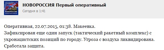Перемирие кончилось, едва начавшись. Часть 12