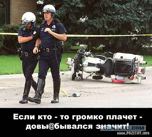Когда оружие не помогает