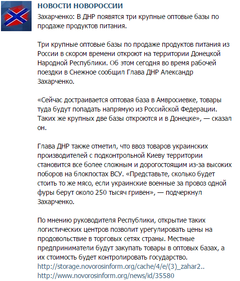 Перемирие кончилось, едва начавшись. Часть 13