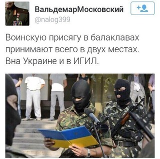 "Героям майдана" в Украине - почет и уважение.