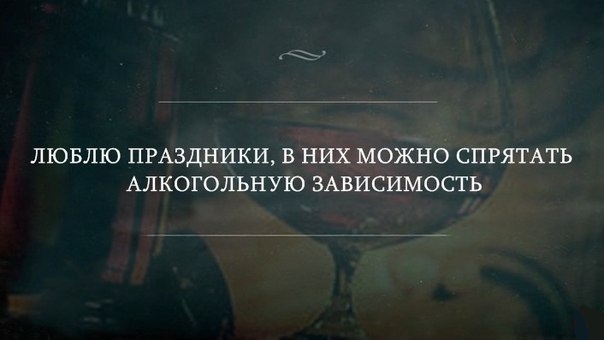 Плюшкиным посвящается