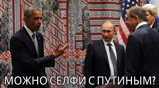 10 политических картинок