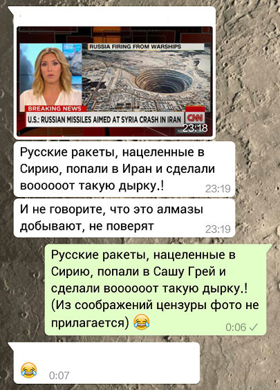 Смешные комментарии из социальных сетей