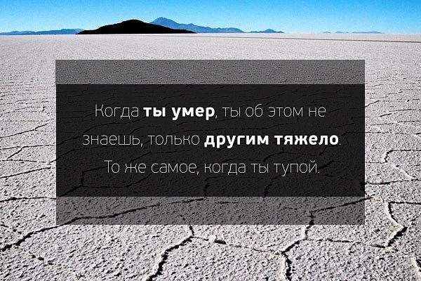 Мракобесие в скринах ч.4