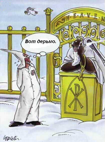КАРИКАТУРЫ. Прикольные карикатуры