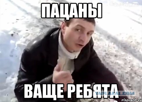 Без лоха - жизнь плоха