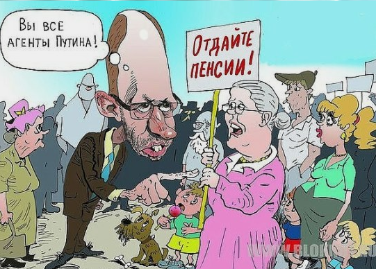 10 политических картинок часть 19