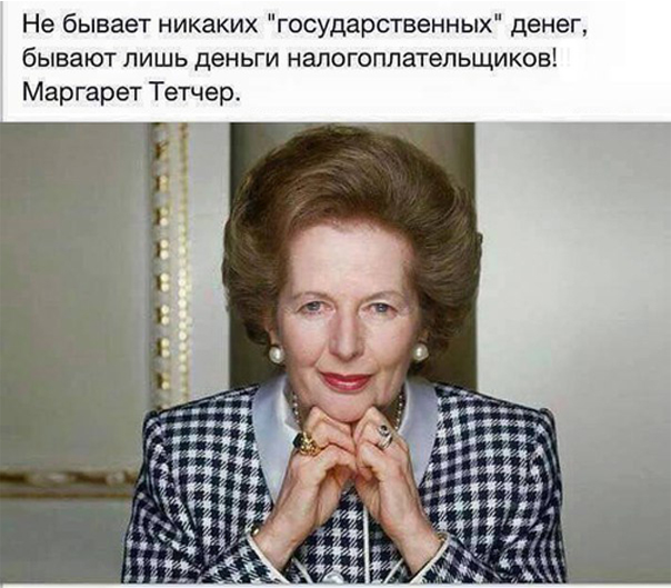 Цитаты "великих" людей