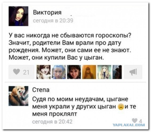 Смешные комментарии из социальных сетей
