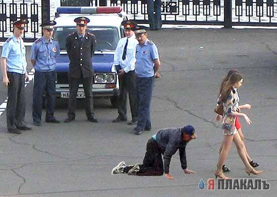 Фотожаба: ползун