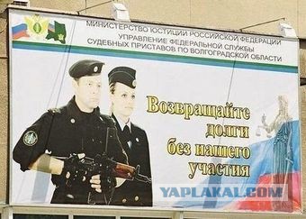 Коллекторы разрисовали подъезд в Москве