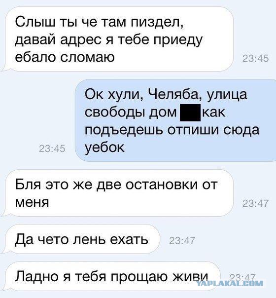 Смешные комментарии на 10.12.2015