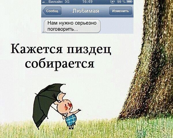 Смешные комментарии 07.01.2016