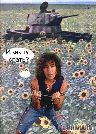 Герой нашего времени - Леонтьев