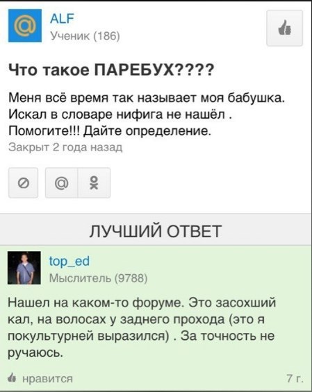 Ужасы и приколы из соцсетей 18+