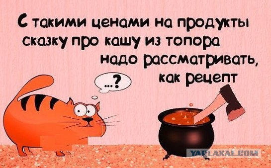 Полевая кухня