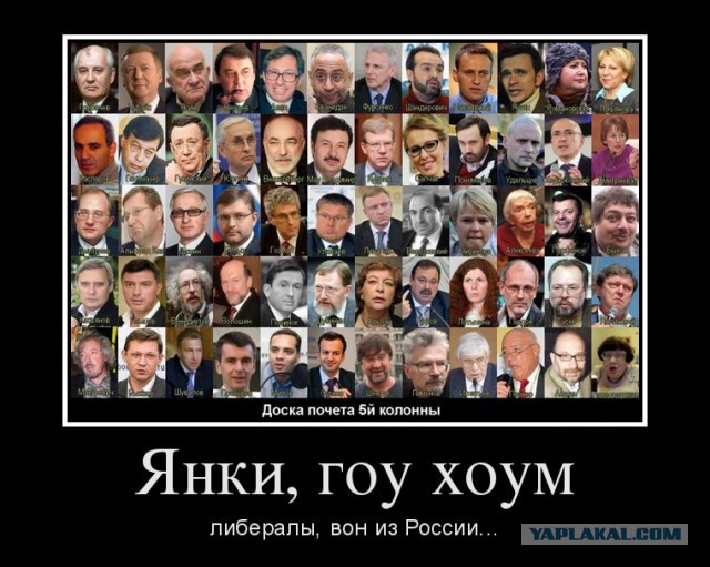 В Москве появились раздетые политики. Граффити такое