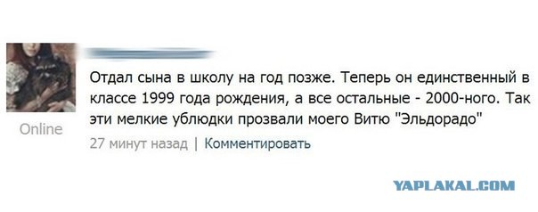 Ужасы и приколы из соцсетей 18+