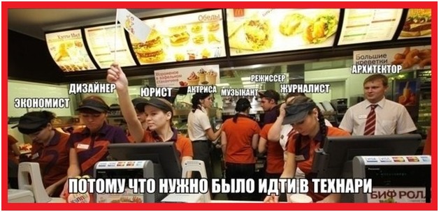 Прикольные картинки и демотиваторы