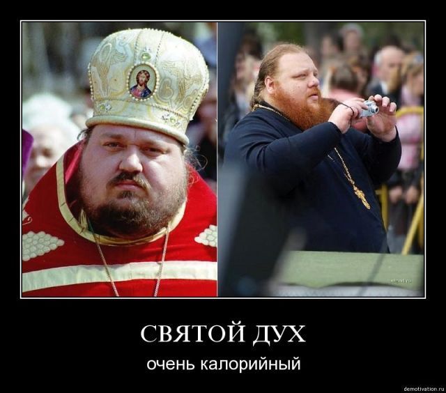 Когда попЫ не хотят покупать абонемент