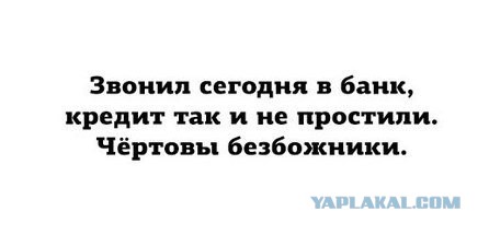 Смешные комментарии 13.03.2016