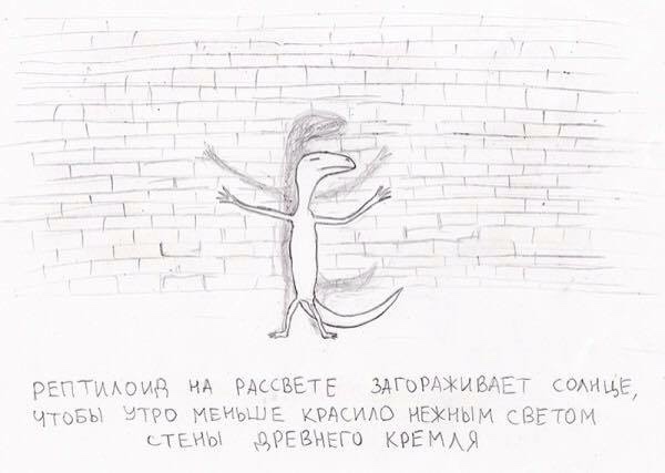 Подборка веселых картинок на выходные