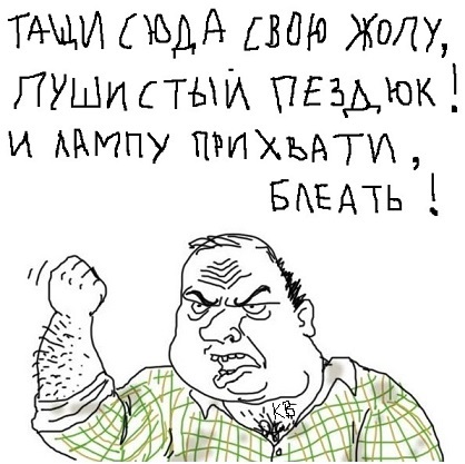 Подруга жены, ипотека и шуруповерт