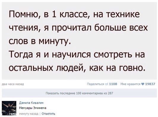 Ужасы и приколы из соцсетей 18+